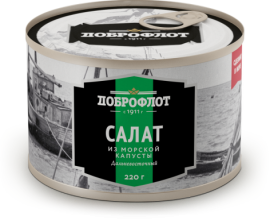 Салат из морской капусты"доброфлот" 220гр*48лвк