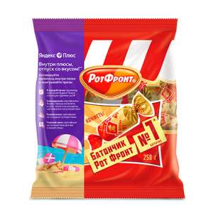 Конфеты Рот Фронт(батончики) 250гр*10шт, пакет