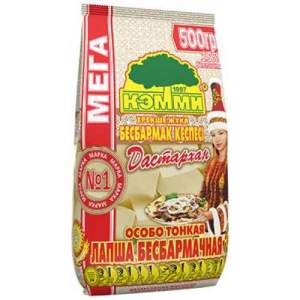 КЭММИ  450гр*9шт Лапша Бесбармачная яичная МЕГА ДАСТАРХАН