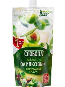 Оливковый м-з "СЛОБОДА" 200мл*24шт, 67%, д/п