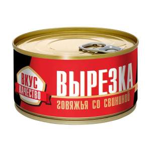 Вырезка ГОВЯЖЬЯ со свининой 325гр*36шт кл, СТО"Вкус кач" МГК