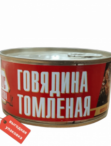 Говядина ТОМЛЕНАЯ 325гр*36шт кл, СТО"Вкус кач" МГК