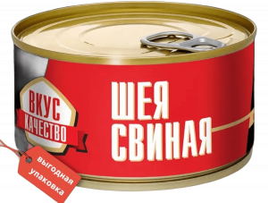 Шея свиная 325гр*36шт кл, СТО "Вкус качества" Гатчина