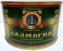 Скумбрия НДМ 240гр*48шт Рыбная Держава