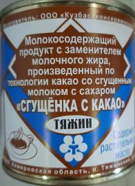 ТЯЖИН  "Сгущ.с какао" 7%, 360гр*45шт, Продукт молокосодерж.