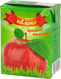 сок Яблочный прямого отжима 0,2л*27шт. Гост, "Южания"